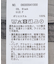 シアーワッシャーロングスリーブシャツ
