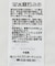 配色リブドッキングチュニック