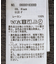 レーヨンクレープチュニック