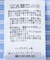 イージーケアストライプシャツ