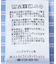 イージーケアストライプシャツ