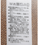 ナローニットスカート