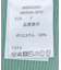 ・ANDSEARCH ペプラムニットカーディガン