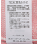 ロゴラメニットプルオーバー