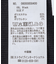 マルチストラップテレコタンク