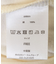 ■WICKED マンチキンランドロンT