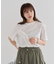 ・Petit Fleur アシンメトリーフリルTEE