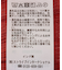 袖フレアドッキングカットプルオーバー
