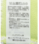 2WAYリバーシブルニットプルオーバー