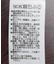 フリルベルト付ニットワンピース