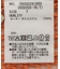SET2点２wayシャーリングニット+インナー