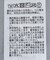 袖光沢ドッキングニットプルオーバー