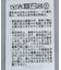 袖光沢ドッキングニットプルオーバー