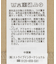 裾レイヤードショートスリーブシャツ