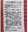 レース編み風ビスチェキャミワンピース
