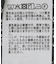 カットレースシャツプルオーバー