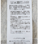 袖折り返しカレッジTシャツ