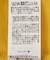 袖メッシュドッキングロゴプルオーバー