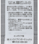 ピンストライプベアトップジャンスカ