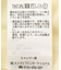 撥水加工 スタンドドロストブルゾン