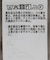 2WAYジップアップジャケット