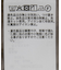 2WAYジップアップジャケット