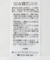 裾タックミニ裏毛シャツドッキングチュニック