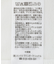 裾タックミニ裏毛シャツドッキングチュニック