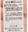 2Way チュールドッキングシャツチュニック