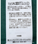 冷やっとすずやかレイヤーニットプルオーバー