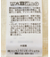 レース巻きスカート