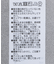 チュールドッキングニットzipベスト
