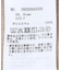 麻調ミリタリーカーゴパンツ