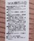 配色リブZipニットカーディガン