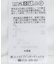 ノースリーブドッキングホワイトインナー