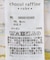 アソート柄さらっとレーヨンブラウス