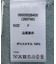 ・ELENCARE DUE ラメシアーニットプルオーバー