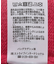 袖かのこニットプルオーバー