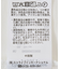 シャツドッキングタンクトップ