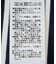 異素材ボーダーペプラムカットソー