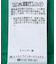 今年っぽフレンチスリーブカットチュニック