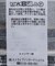 綿麻混裾ドロスト開襟シャツジャケット