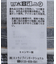 綿麻混裾ドロスト開襟シャツジャケット