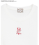 ■LOVEBOAT ビキニ刺繍TEE