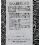 SET2点ラメシャギービスチェ+シャツ