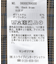 ピンタックサロペット