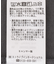 アソートロゴ切替Tシャツ