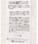 レースキャミチュニック