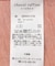 バンドカラー比翼タック袖チュニック