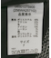 ■ESCAR ポップコーンツイードオールインワン